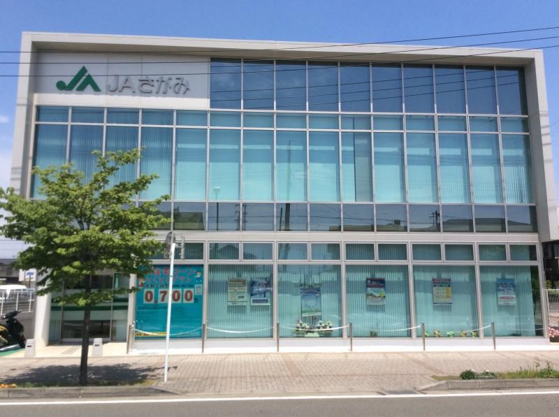 近くのかながわ信用金庫長後支店まで455m（徒歩6分）