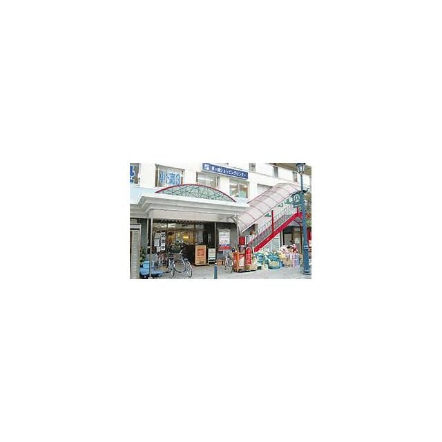 近くの茅ヶ崎ショッピングセンターまで359m(徒歩5分)