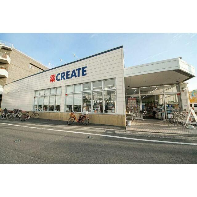 近くのクリエイトエス・ディー茅ヶ崎新栄町店まで272m(徒歩4分)