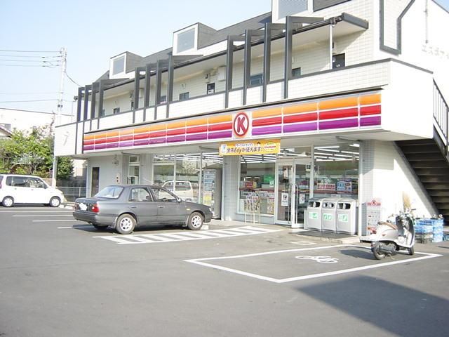 近くのサークルKまで400m（徒歩5分）