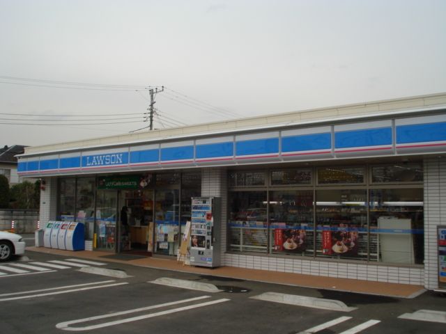 近くのローソン寒川大曲店まで327m(徒歩5分)