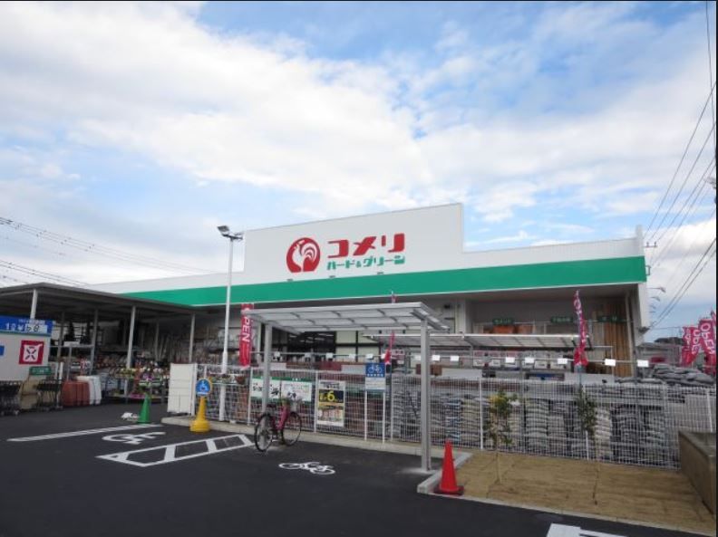 近くのコメリハードアンドグリーン平塚真田店まで800m（徒歩10分）