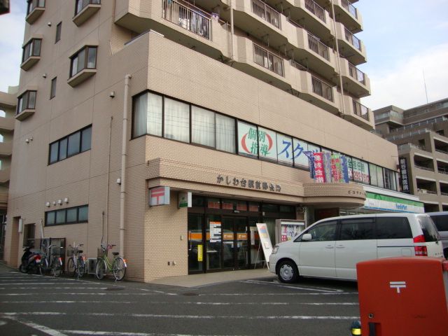 近くのゆうちょ銀行さいたま支店相模鉄道かしわ台駅出張所まで436m（徒歩6分）