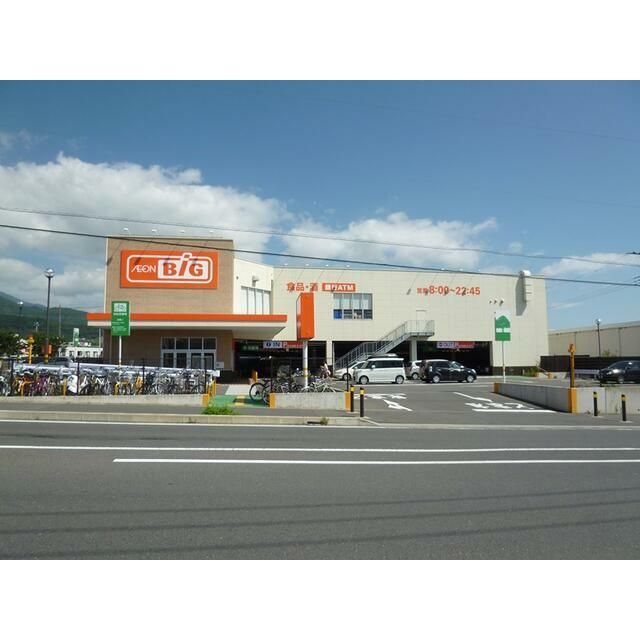 近くのザ・ビッグ平塚真田店まで510m（徒歩7分）