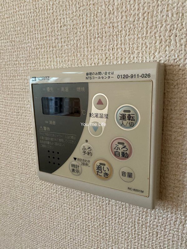 近くのWelpark(ウェルパーク) 立場店まで679m(徒歩9分)