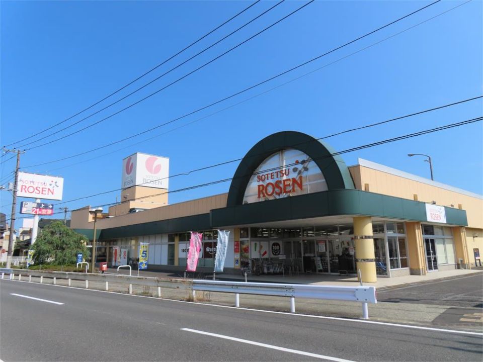 近くのSOTETSU ROSEN(そうてつローゼン) 伊勢原駅前店まで151m(徒歩2分)