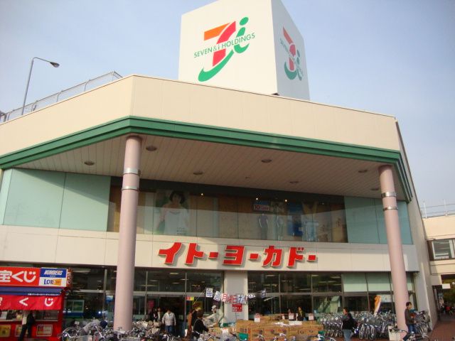 近くの食料品スーパーまで700m(徒歩9分)