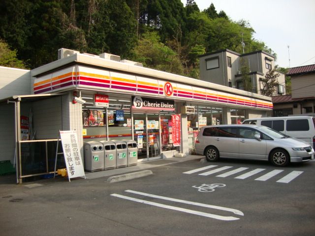 近くのコンビニまで400m(徒歩5分)
