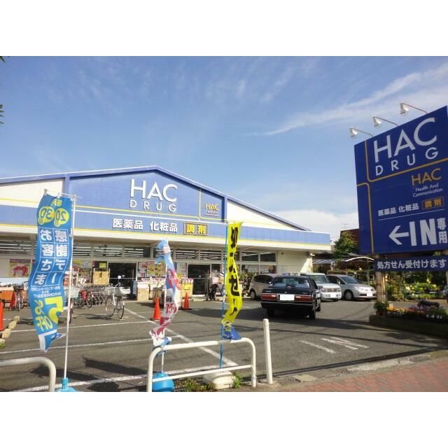 近くのハックドラッグ辻堂店まで704m（徒歩9分）