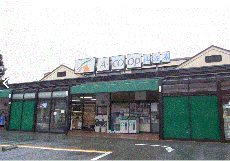 近くのAコープ ゆがわら店まで3,384m（徒歩43分）