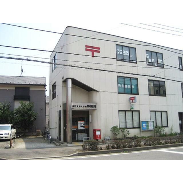 近くの私立東海大学湘南キャンパスまで1,274m（徒歩16分）