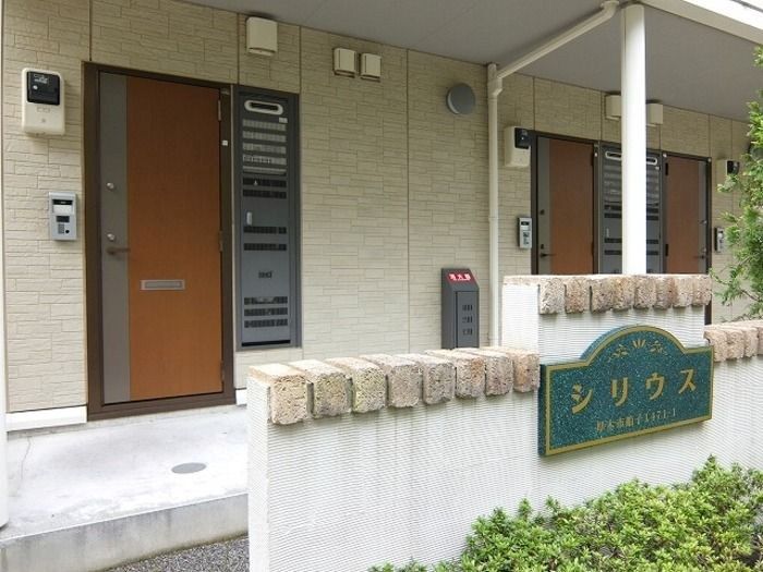 近くのフードワン 厚木長谷店まで886m（徒歩12分）