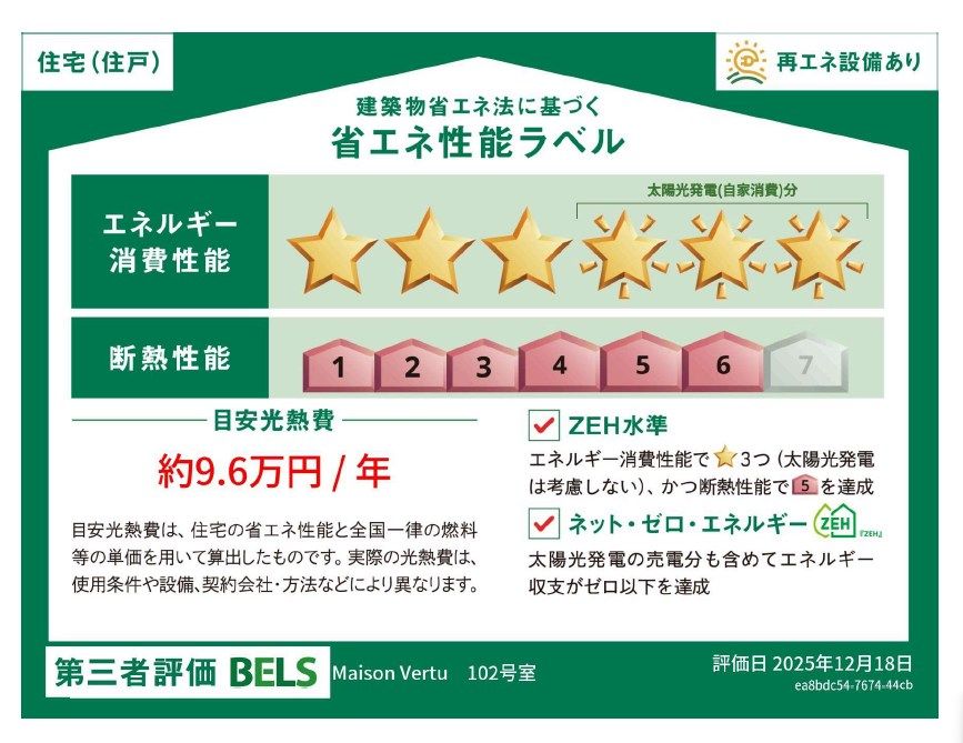 近くのSUPER MARKET YAMAKA（スーパーマーケットやまか） 本鵠沼店まで183m（徒歩3分）