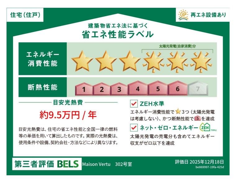 近くのSUPER MARKET YAMAKA(スーパーマーケットやまか) 本鵠沼店まで183m(徒歩3分)