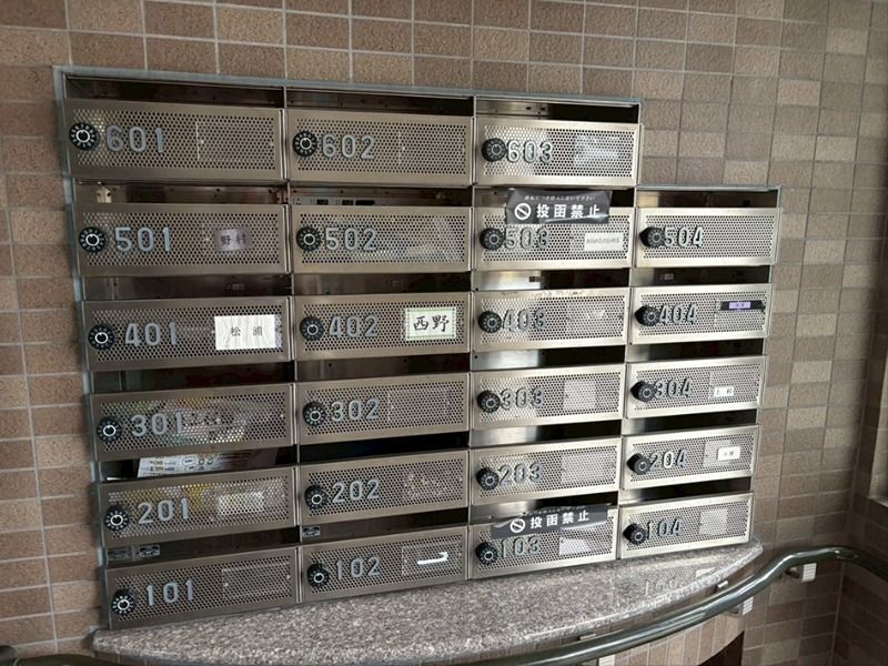 近くの洋光台駅前郵便局まで1,095m（徒歩14分）