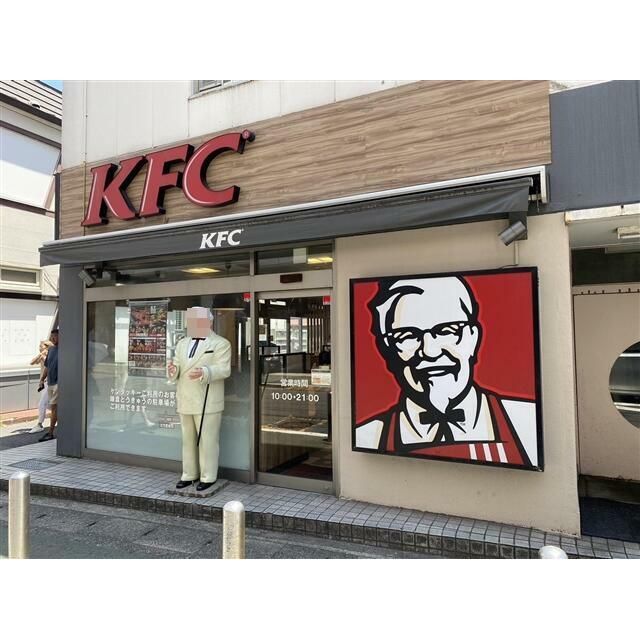 近くのケンタッキーフライドチキン鎌倉店まで626m（徒歩8分）