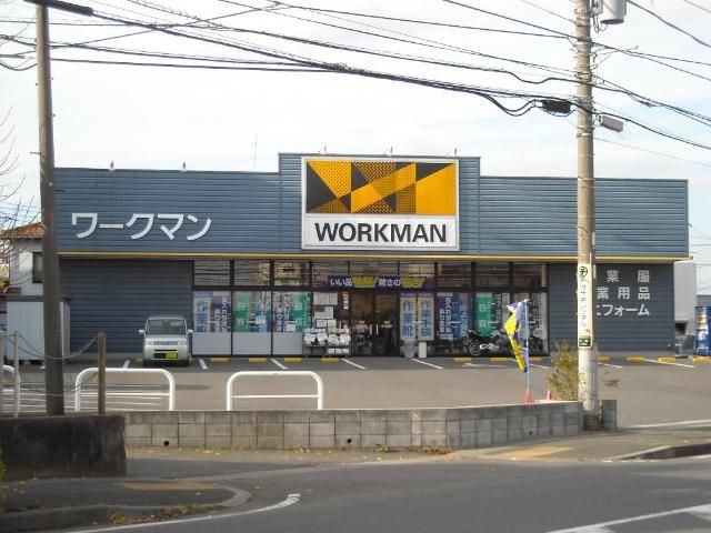 近くのワークマン茅ヶ崎萩園店まで365m（徒歩5分）