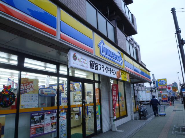 近くのミニストップ 厚木栄町店まで227m（徒歩3分）
