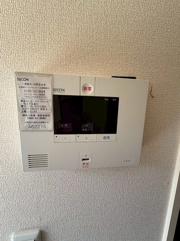近くのファミリーマート 鶴巻温泉駅前店まで297m(徒歩4分)