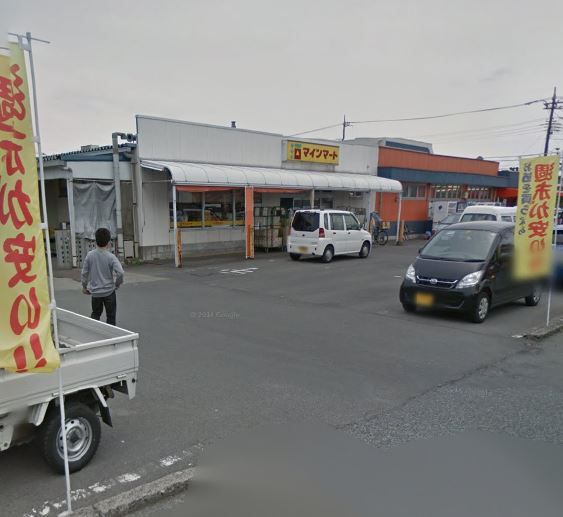 近くの有限会社うまいもの市場まで695m（徒歩9分）