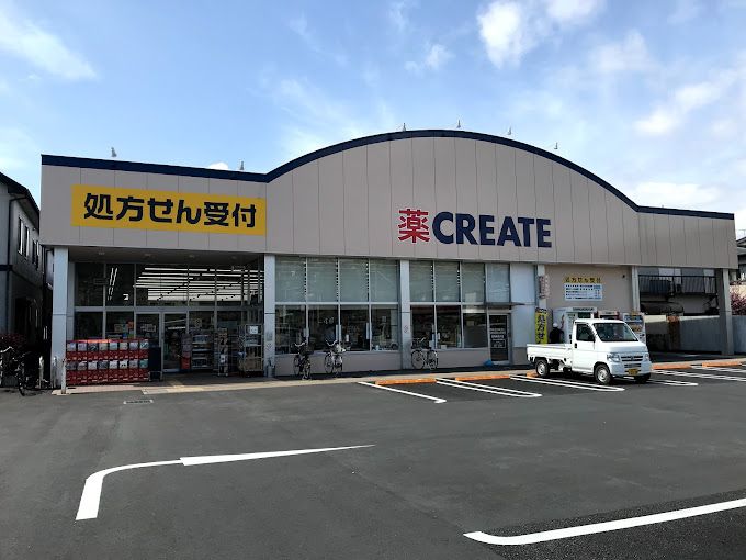 近くのクリエイトSD（エス・ディー） 海老名国分北店まで1,059m（徒歩14分）