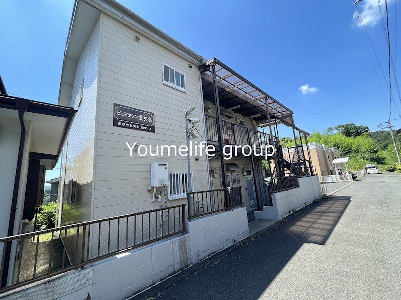 近くのそうごう薬局東海大学前店まで879m（徒歩11分）