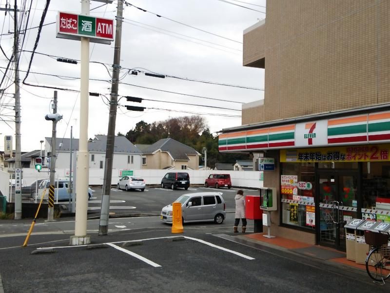 近くのセブンイレブン 横浜阿久和西店まで276m（徒歩4分）