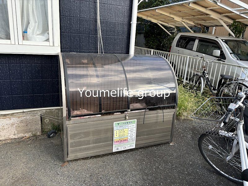 近くのローソン東海大学Global　AGORA店まで700m（徒歩9分）