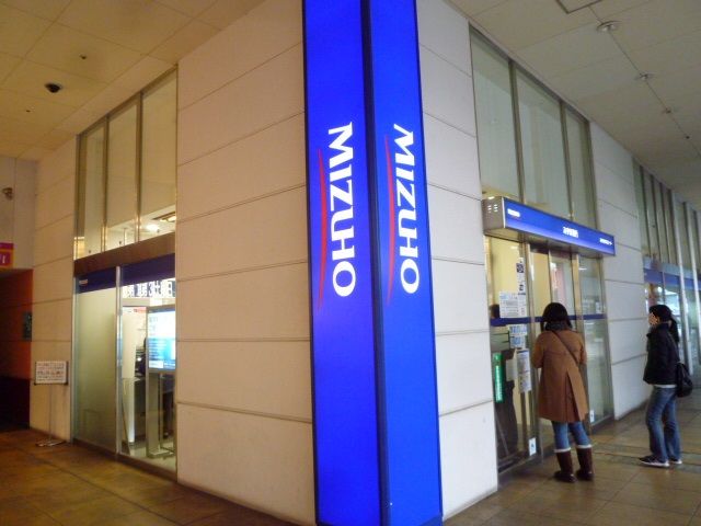 近くのみずほ銀行 海老名支店まで549m(徒歩7分)