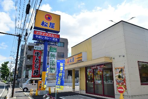 近くの株式会社松屋フーズ 茅ヶ崎赤松町店まで344m（徒歩5分）