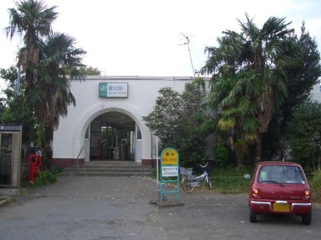 近くの倉見駅まで305m(徒歩4分)