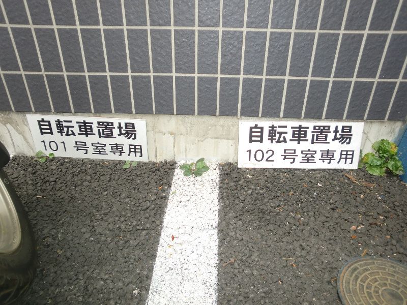 近くのサンドラッグ 伊勢原店まで184m(徒歩3分)