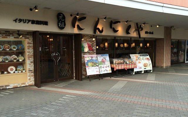 近くのダイナシティウォークまで2,347m(徒歩30分)