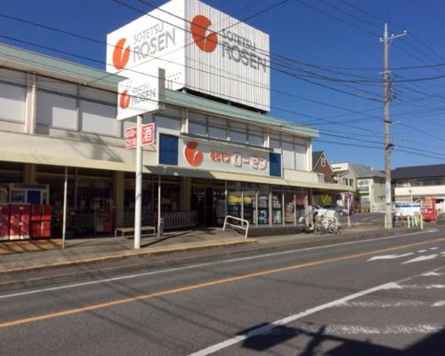 近くのSOTETSU ROZEN(そうてつローゼン) 海老名店まで216m(徒歩3分)