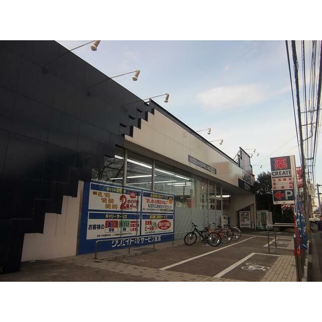 近くのクリエイトエス・ディー大和上和田店まで474m（徒歩6分）
