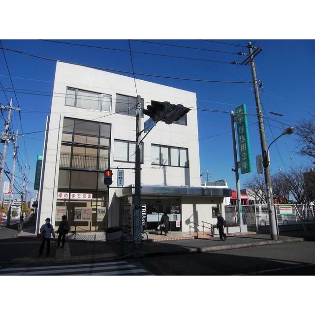 近くの平塚信用金庫桜ヶ丘支店まで229m（徒歩3分）