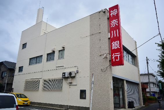 近くの神奈川銀行 平塚支店まで420m（徒歩6分）