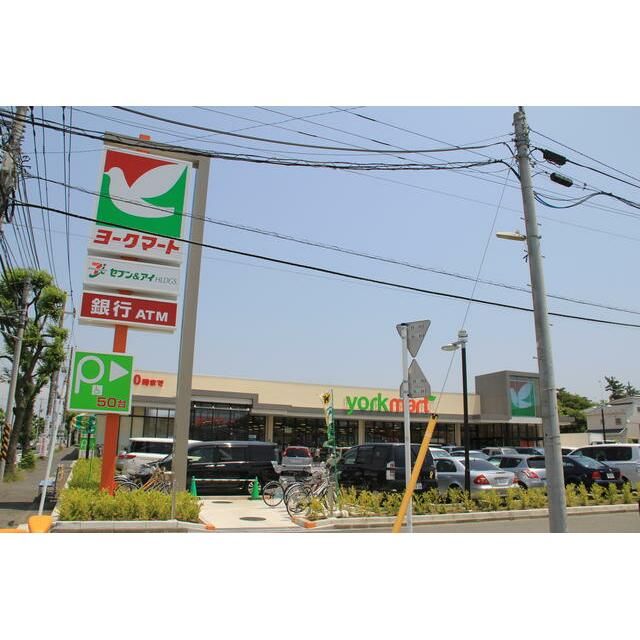 近くのヨークマート辻堂太平台店まで871m(徒歩11分)