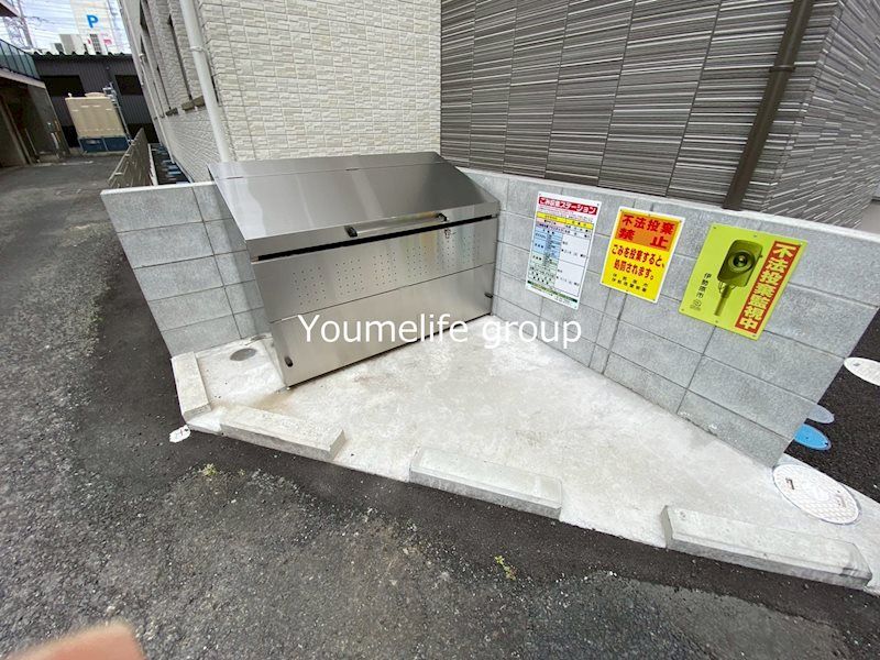 近くのOdakyuOX伊勢原店まで160m(徒歩2分)