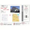 ドミール原田Bの間取り画像