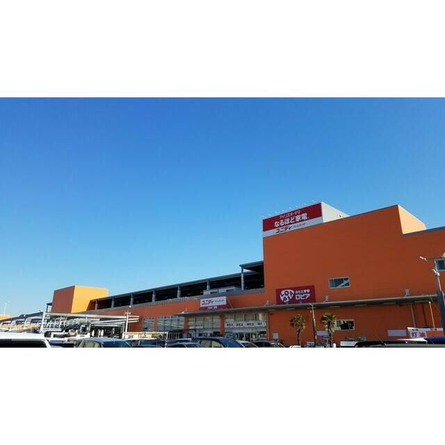 近くのロピア平塚ユニディ店まで1,137m（徒歩15分）