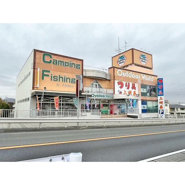 近くの平塚信用金庫愛甲石田支店まで530m(徒歩7分)
