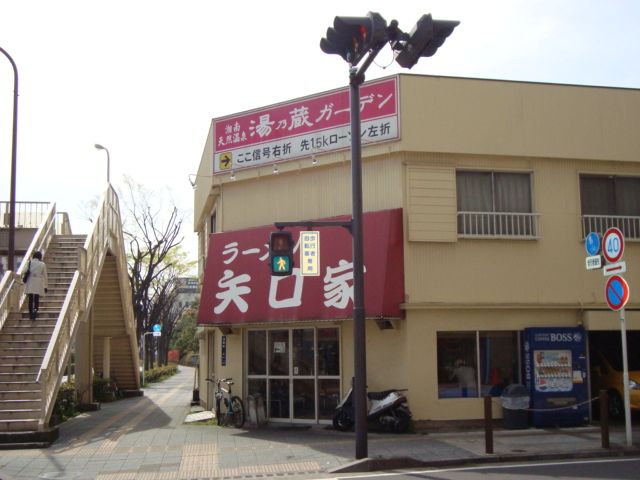近くの飲食店まで50m（徒歩1分）