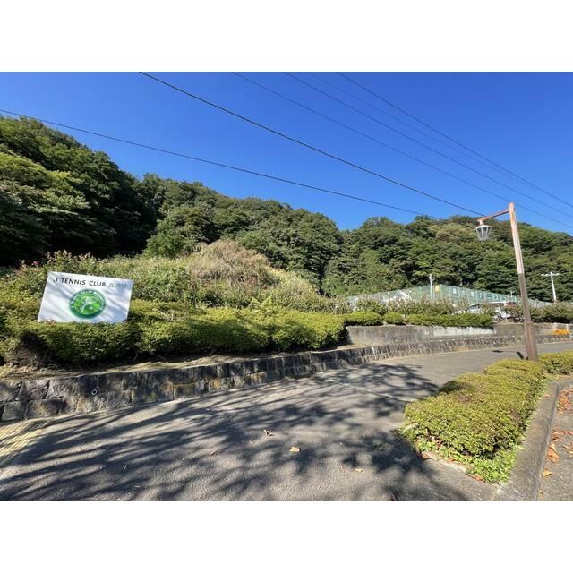 近くのJテニスクラブ　森の里まで750m（徒歩10分）