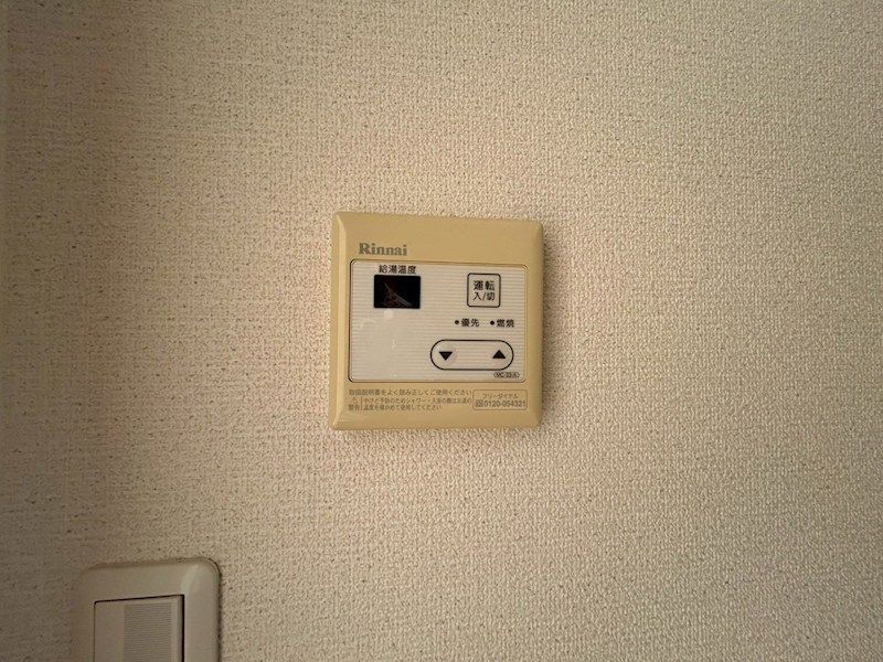 近くの生活クラブ生協 鎌倉デポーまで955m（徒歩12分）