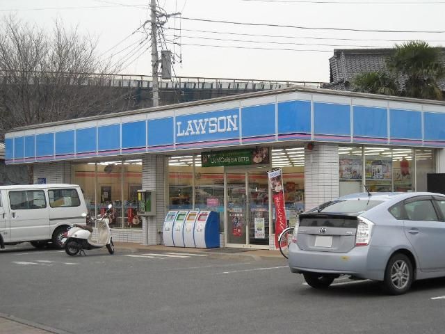 近くのローソン茅ヶ崎西久保店まで915m（徒歩12分）