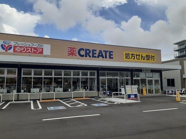 近くのクリエイトSD戸塚秋葉町店まで837m（徒歩11分）