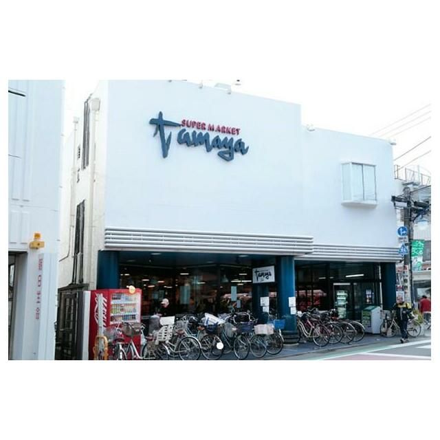 近くのたまや幸町店まで454m（徒歩6分）