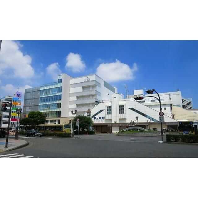 近くの茅ヶ崎駅まで450m（徒歩6分）