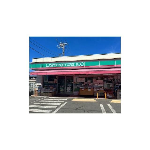 近くの業務スーパー辻堂店まで381m(徒歩5分)